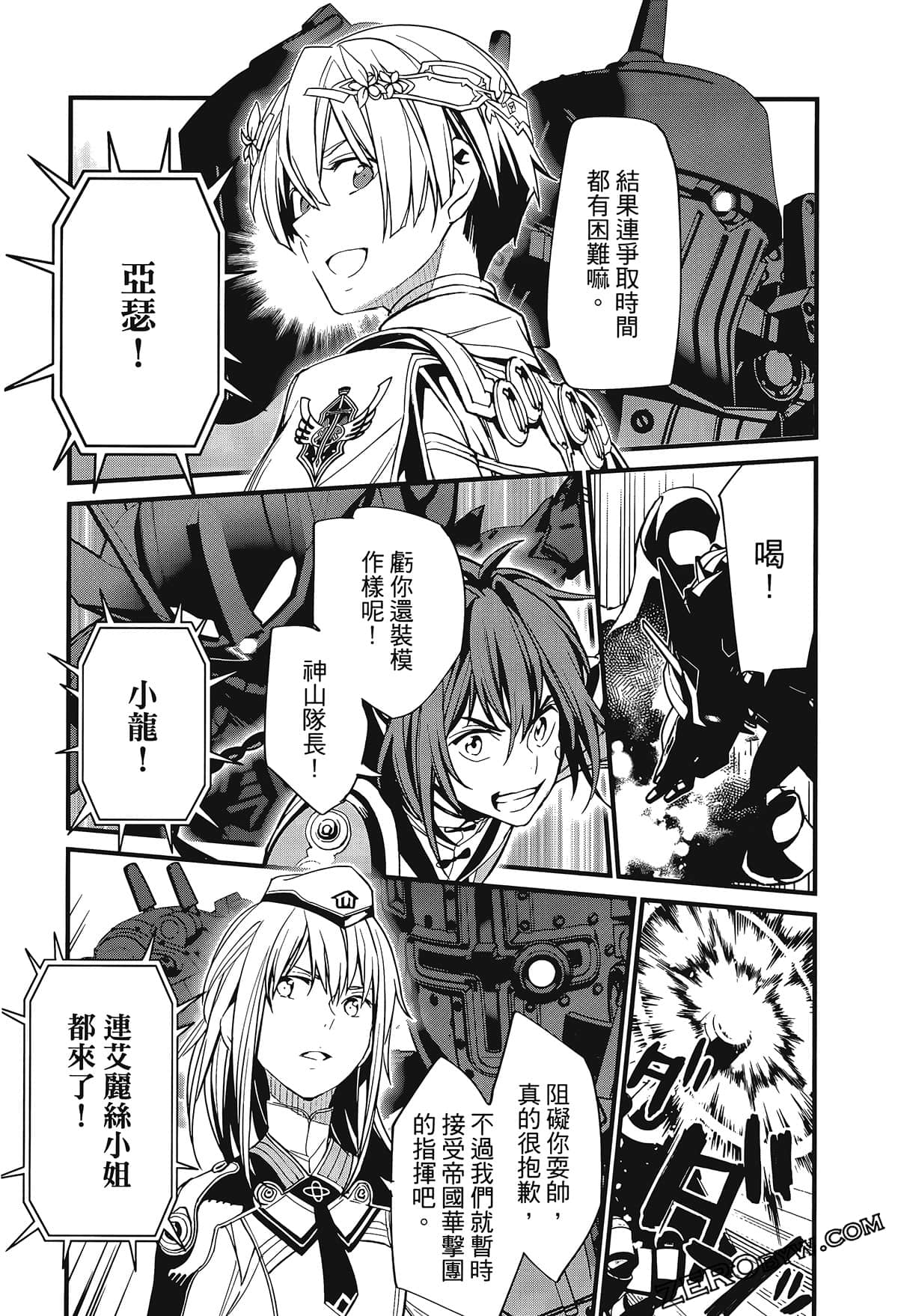 Page 179