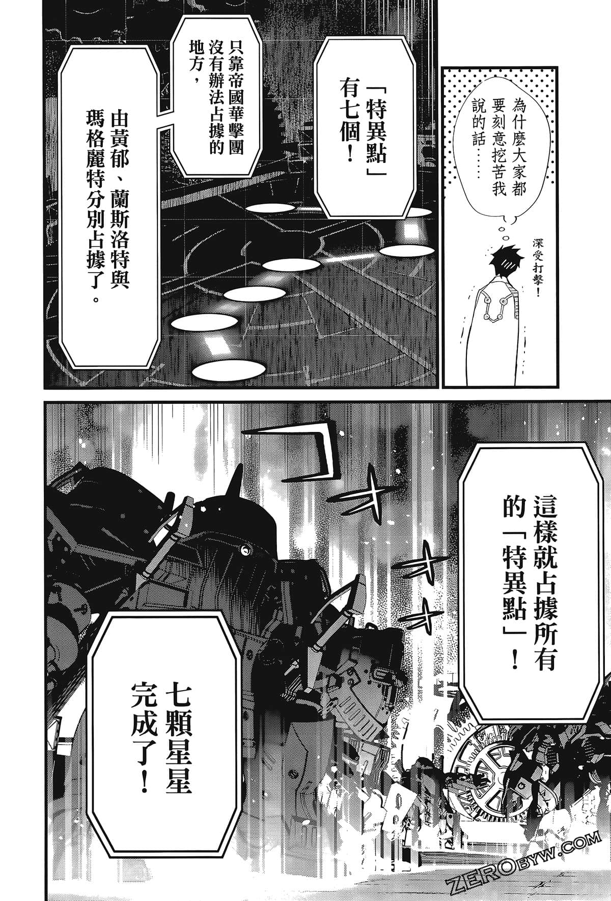 Page 180