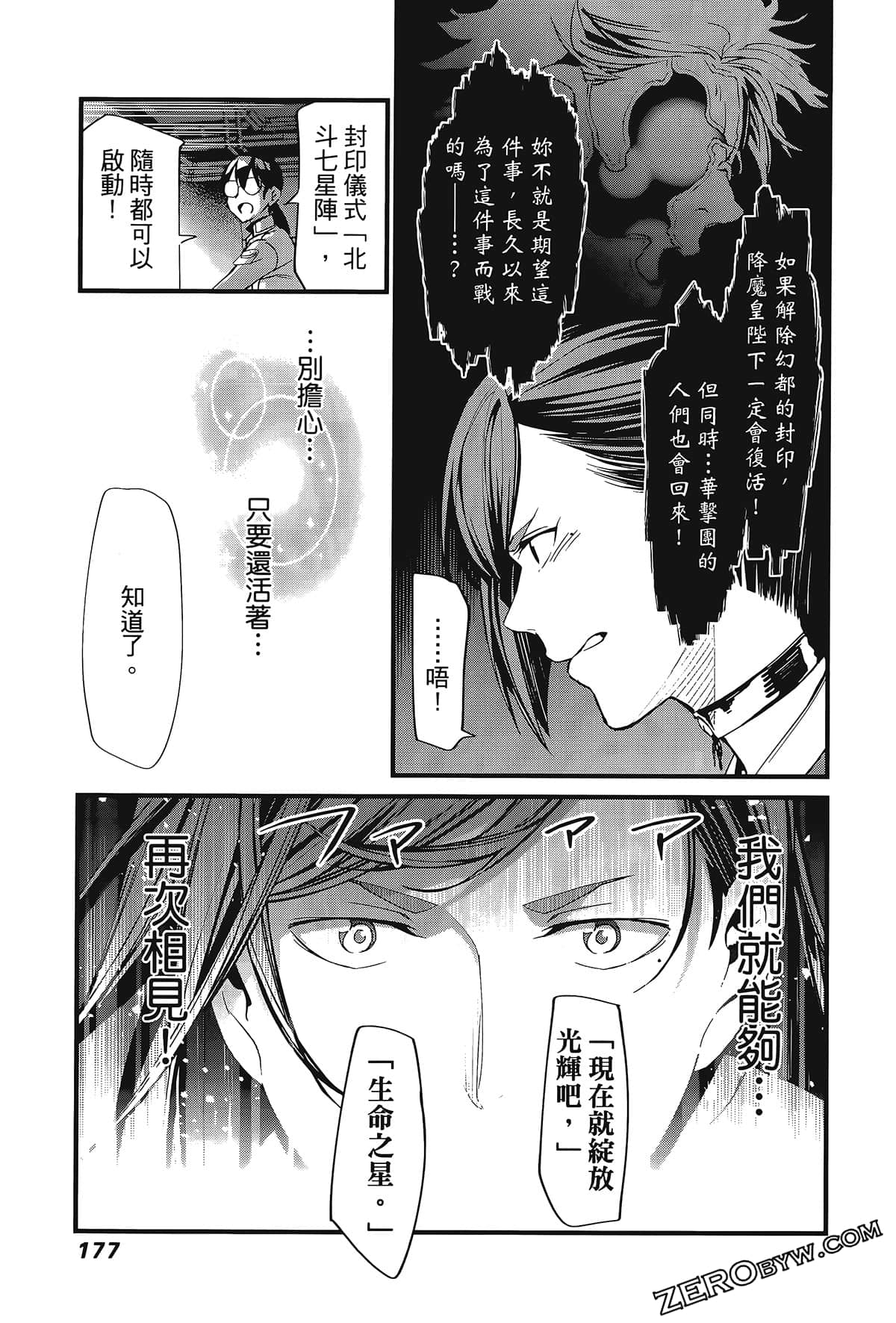 Page 181