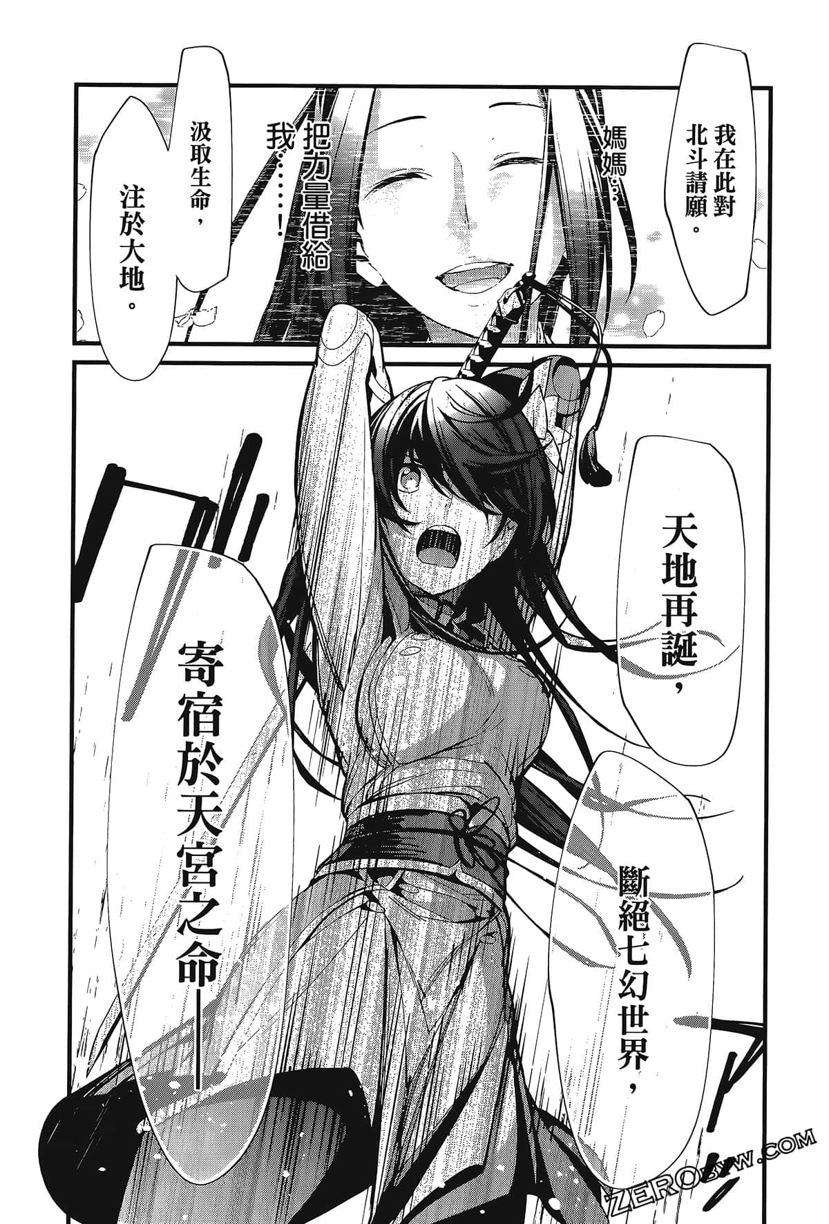 Page 183