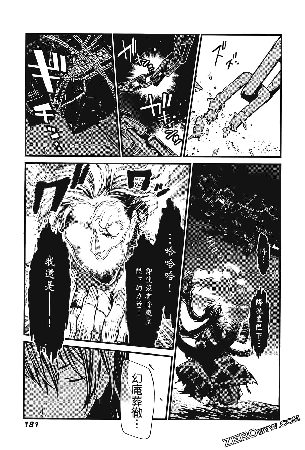 Page 185