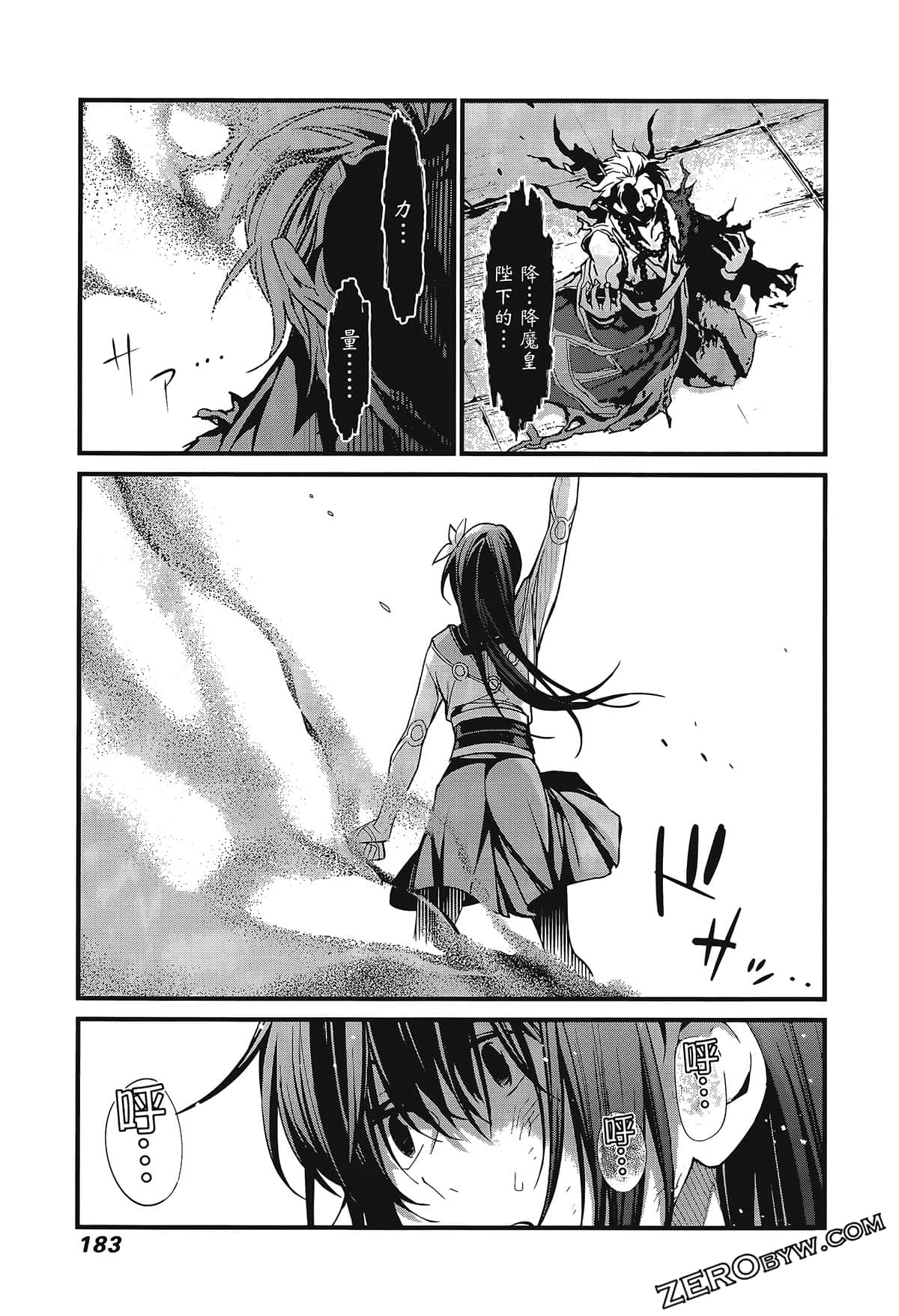 Page 187