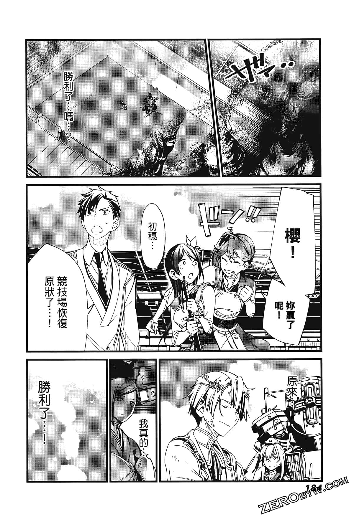 Page 188