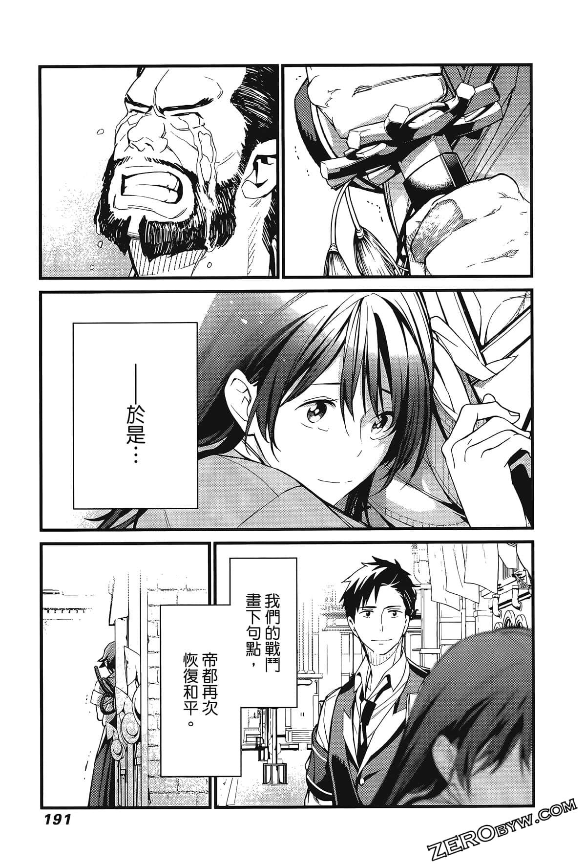 Page 195