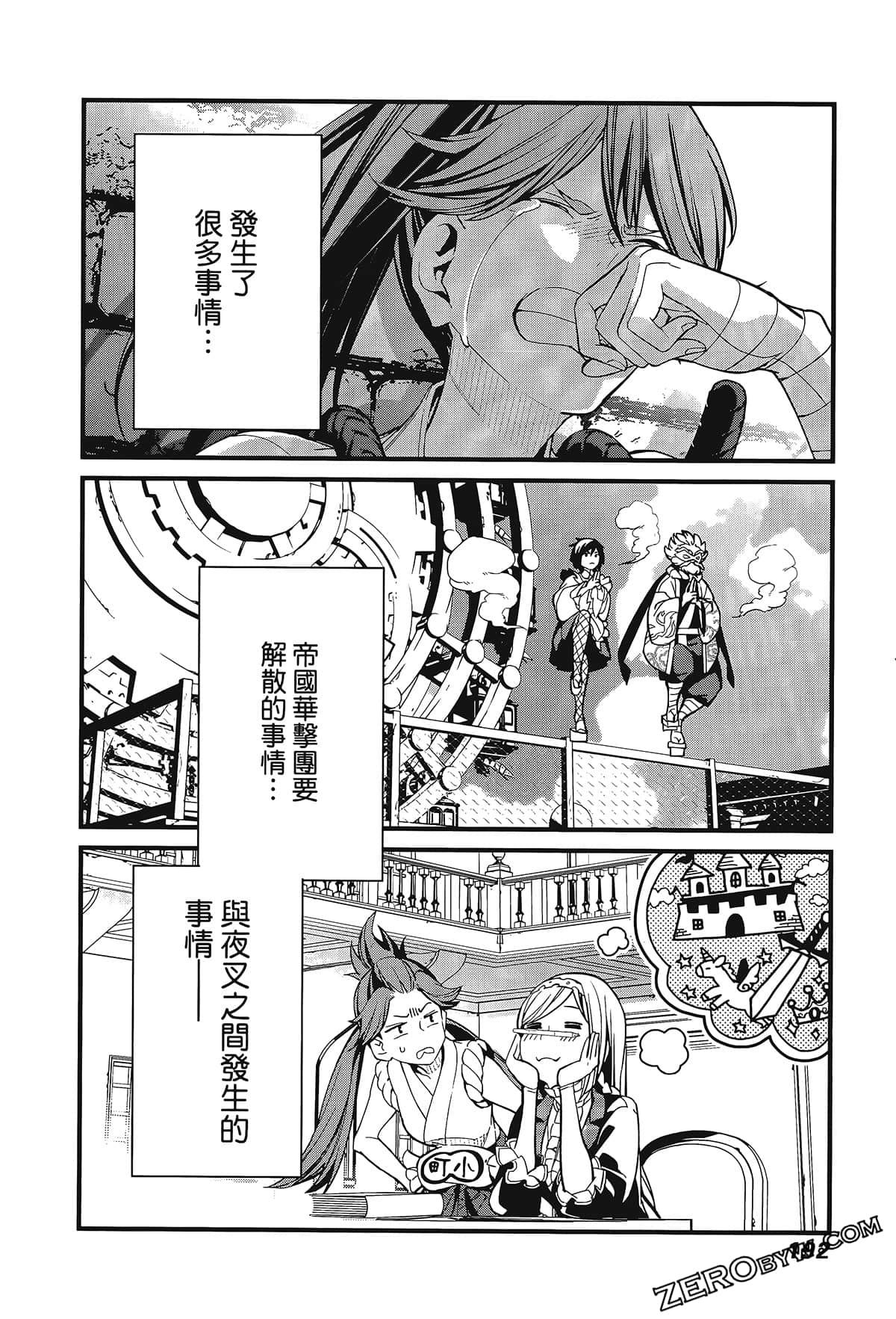 Page 196