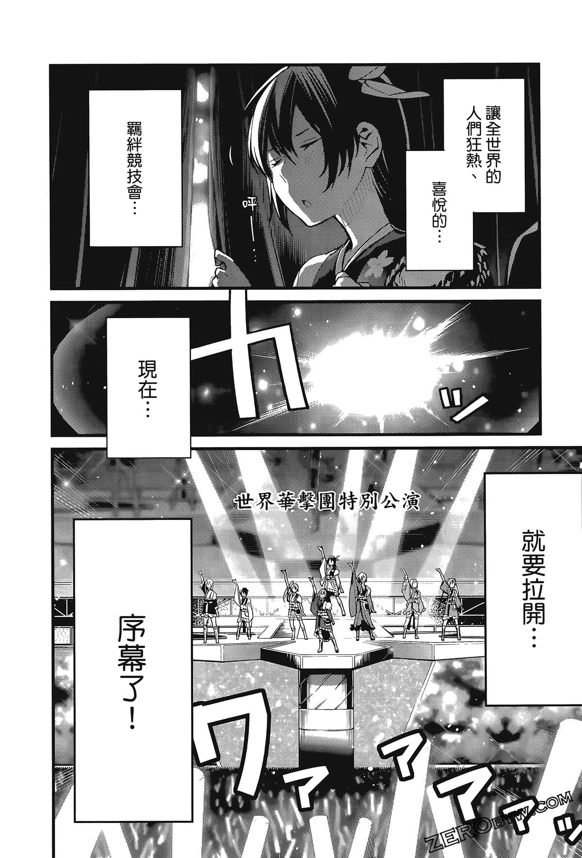 Page 198