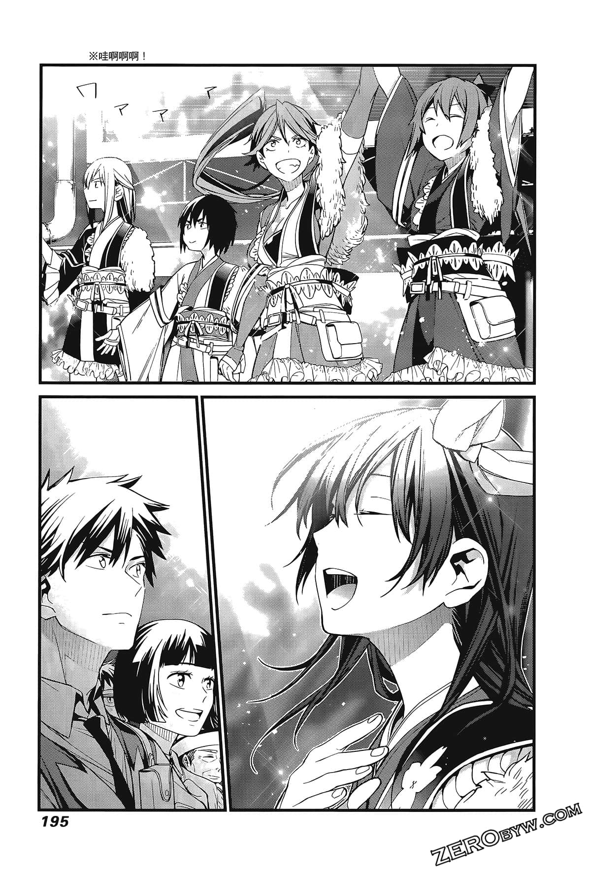 Page 199