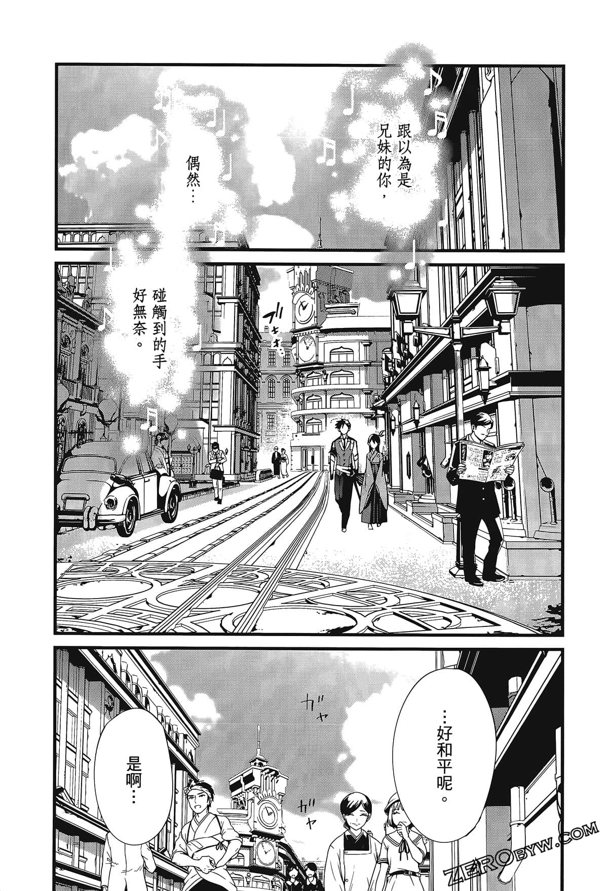 Page 204