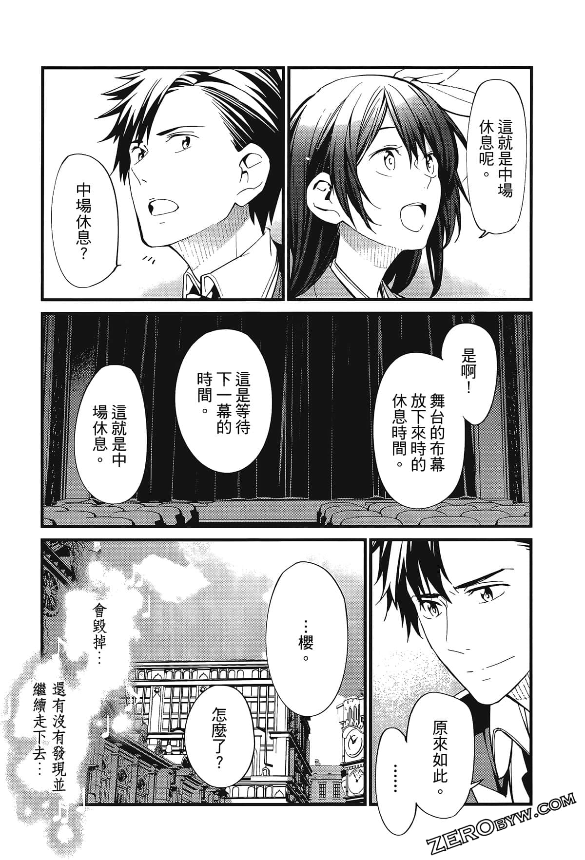 Page 205