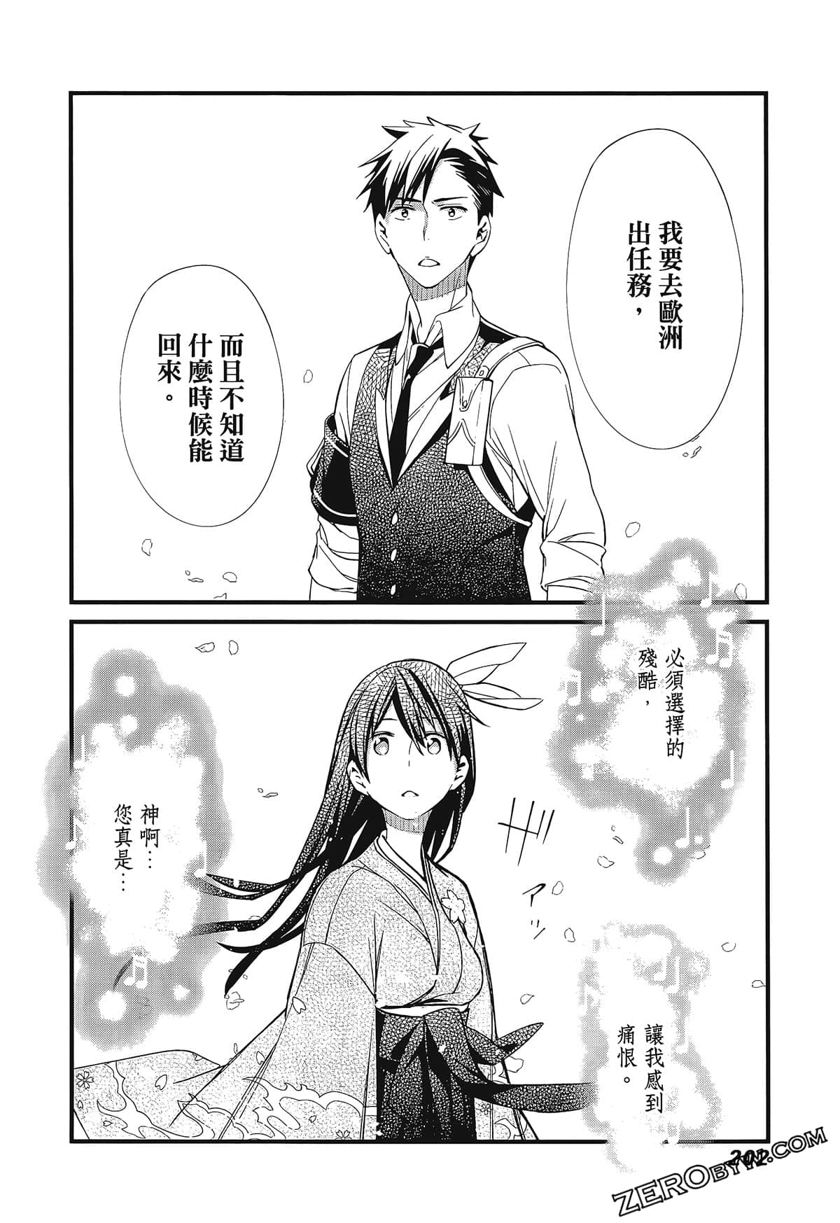 Page 206