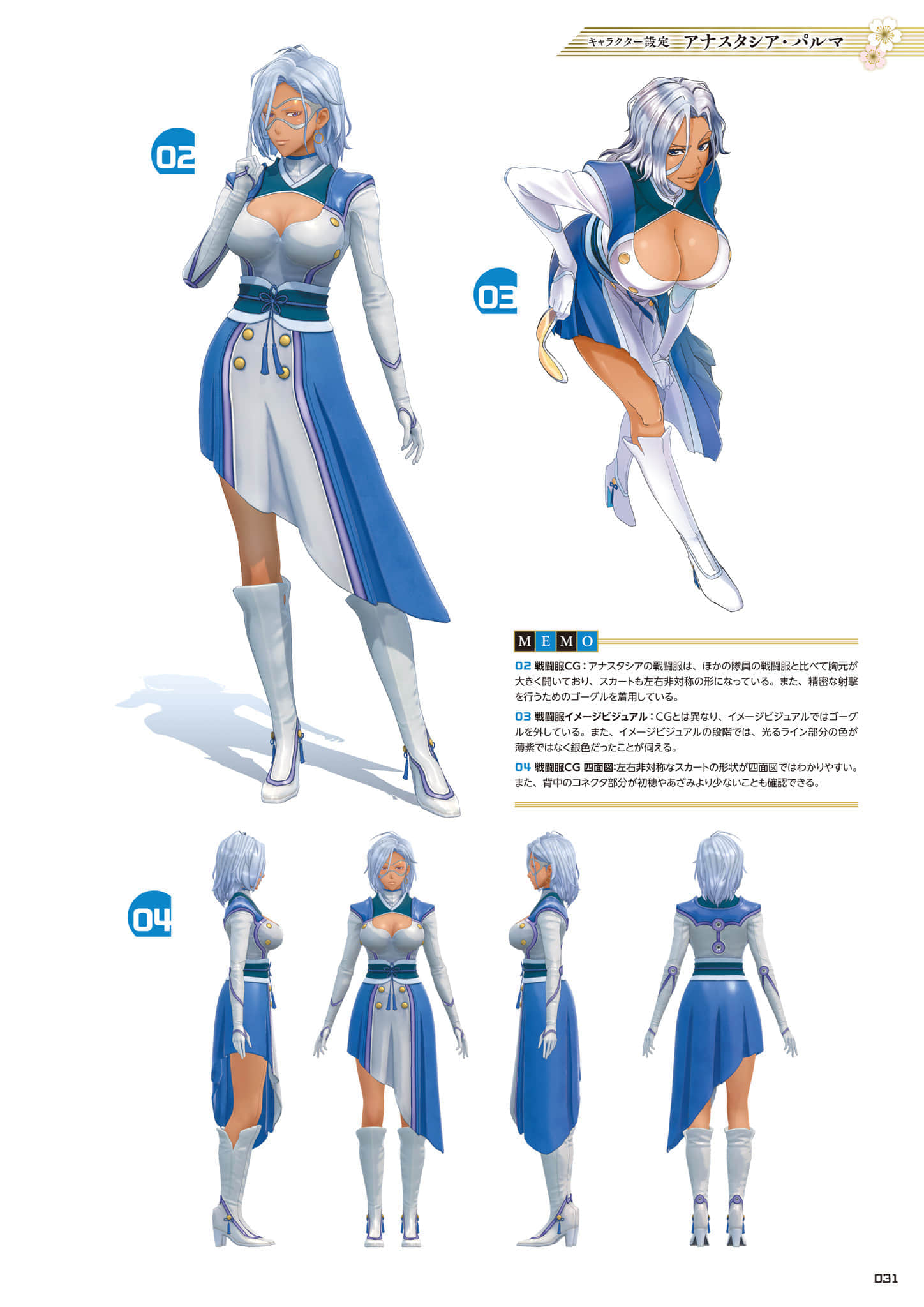 Page 32