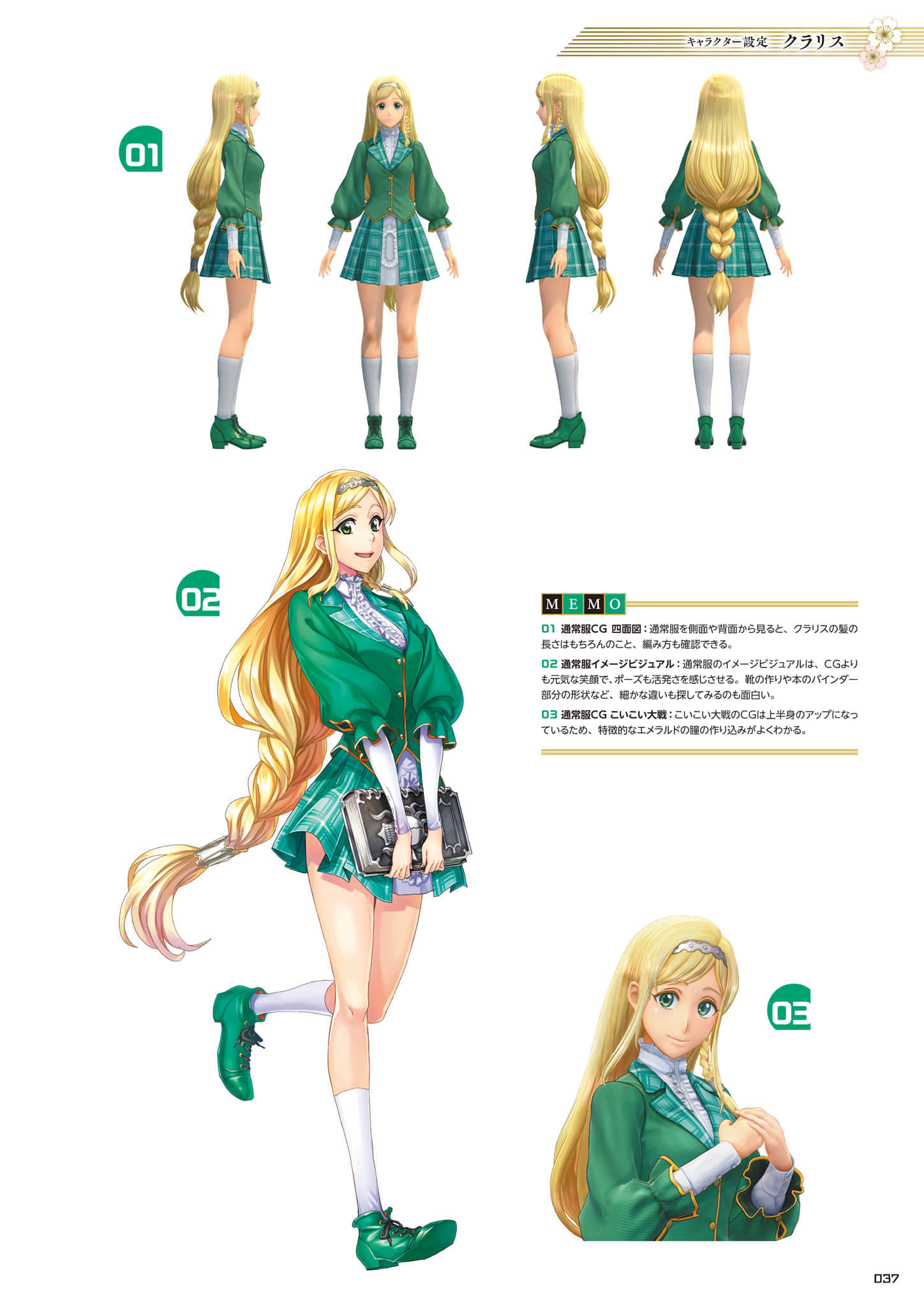Page 38