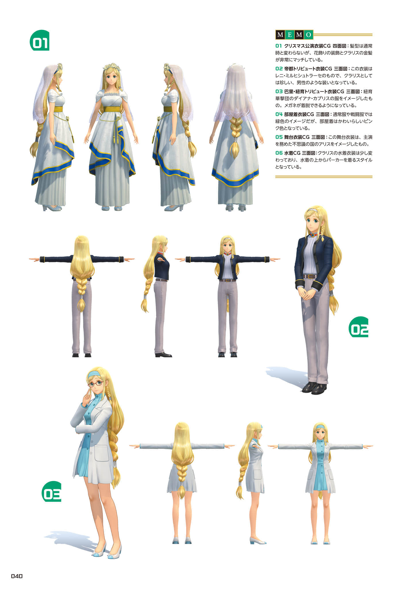 Page 41
