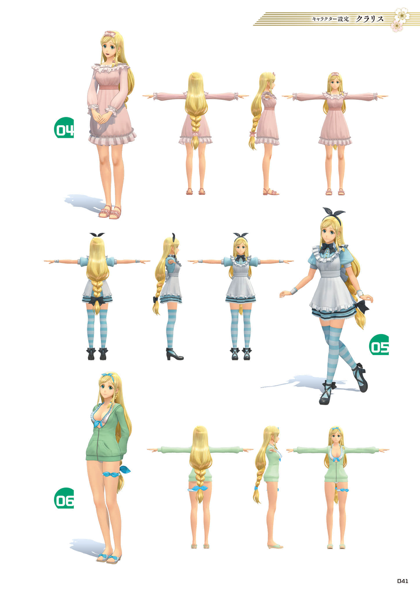 Page 42