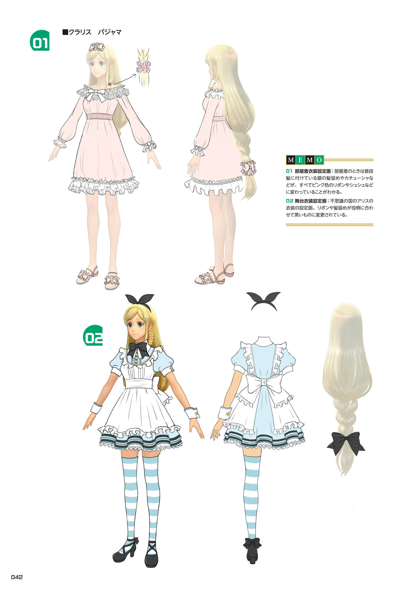 Page 43