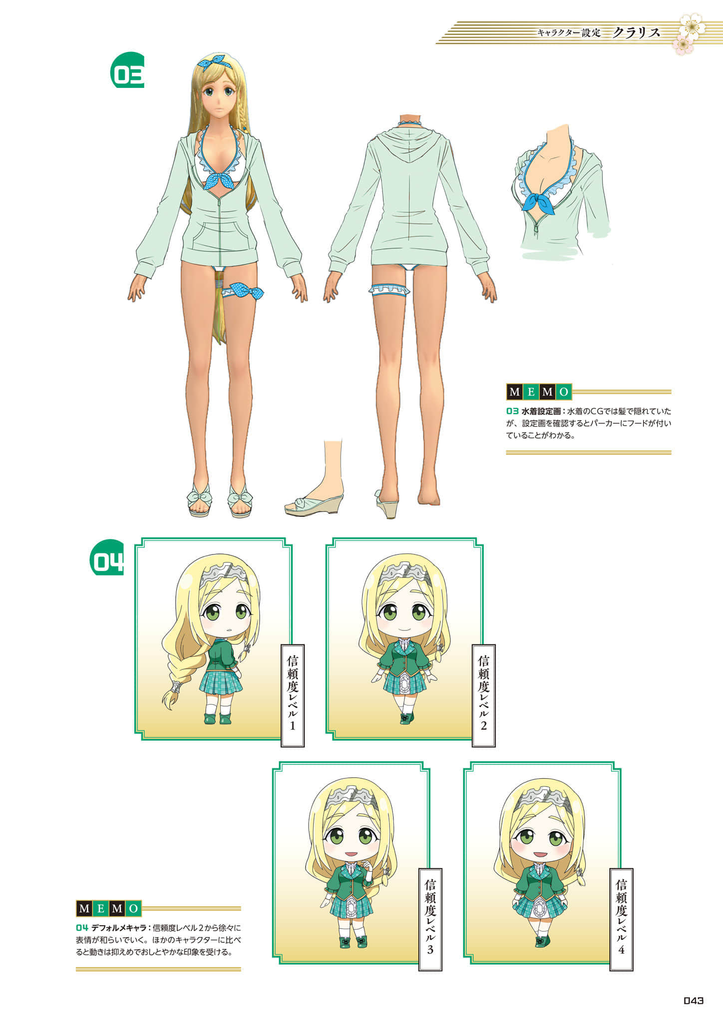 Page 44