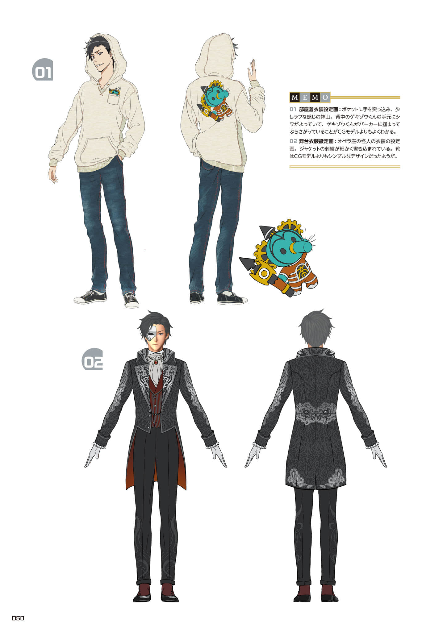 Page 51