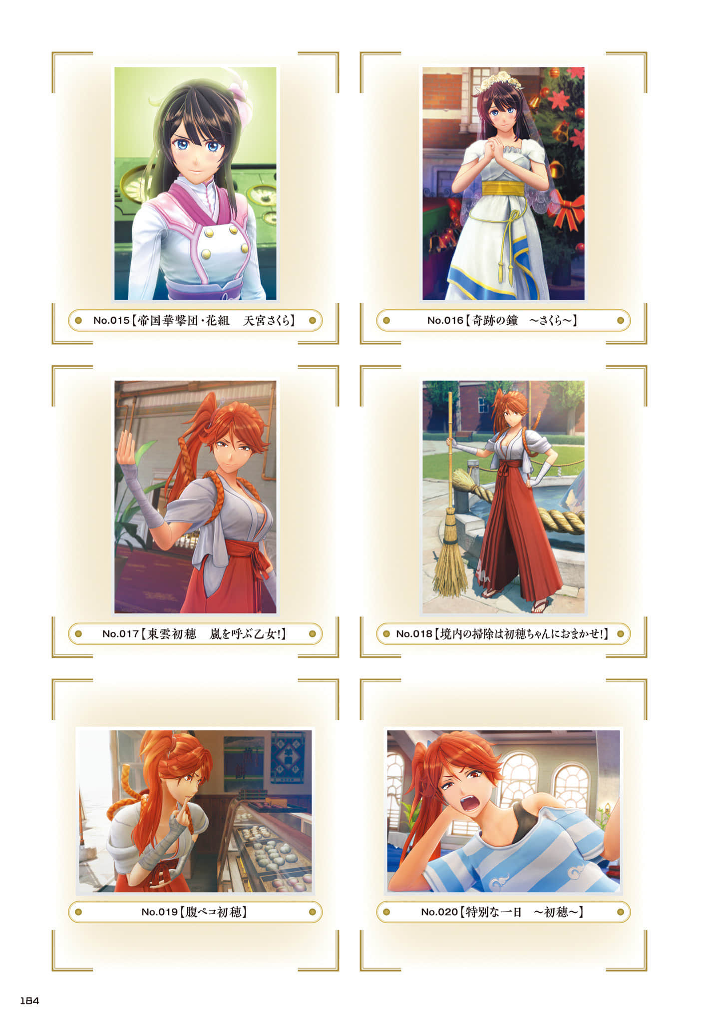 Page 185