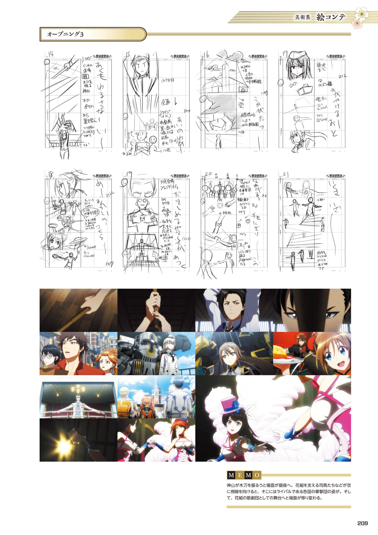 Page 210