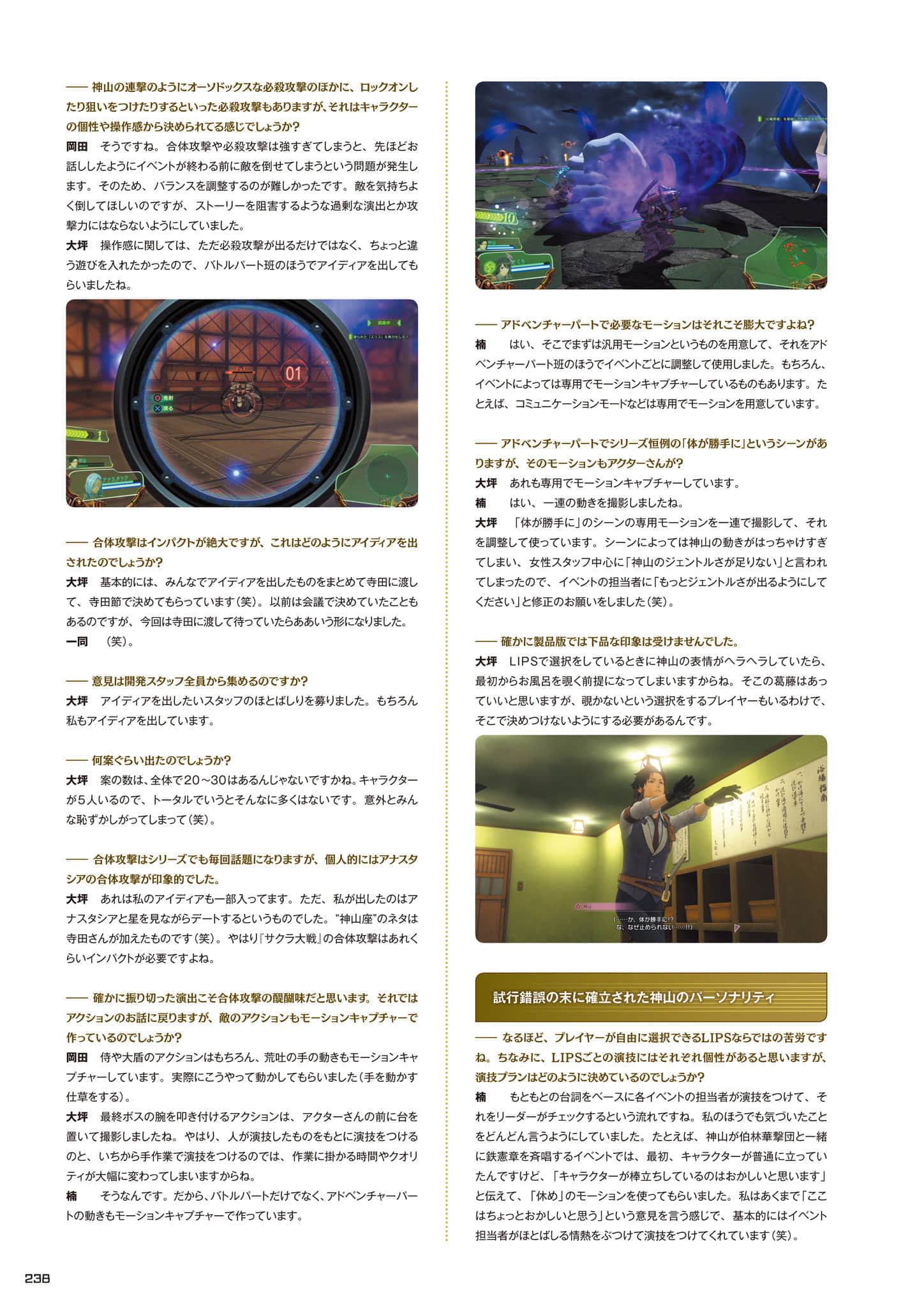 Page 239