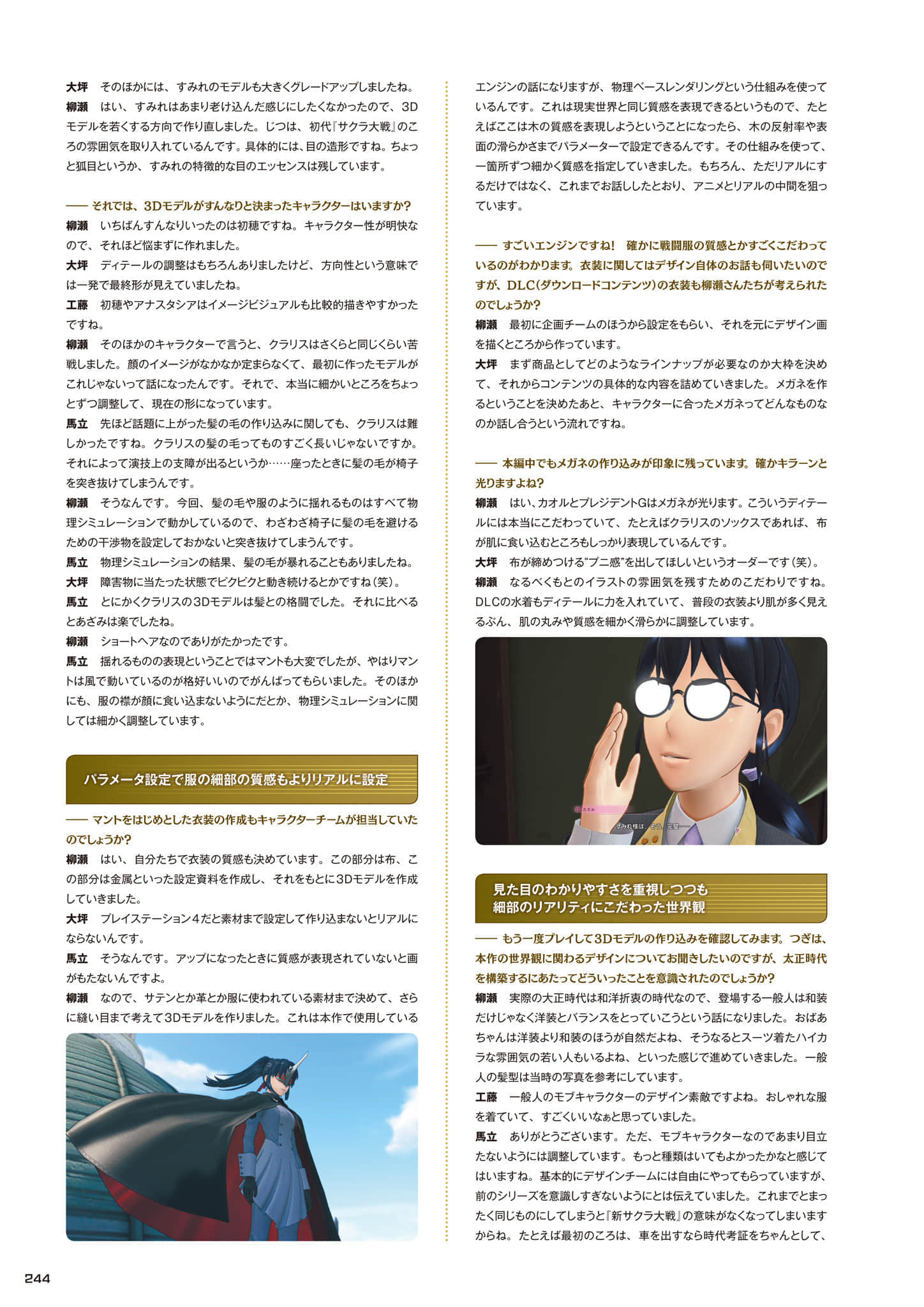 Page 245