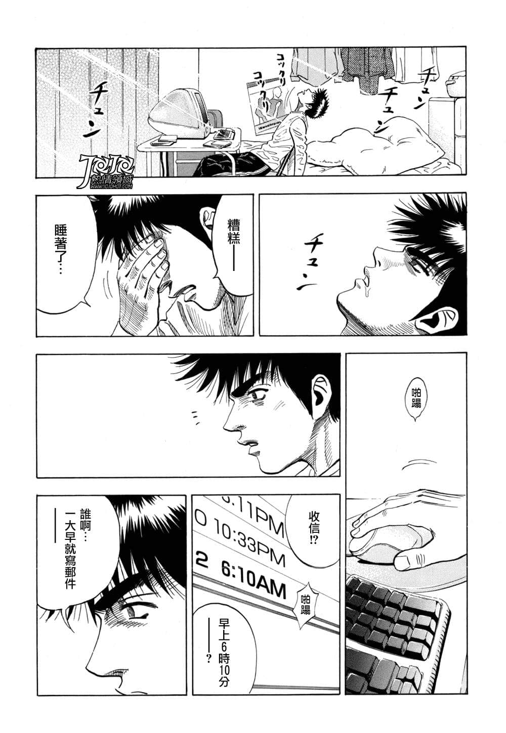 Page 44