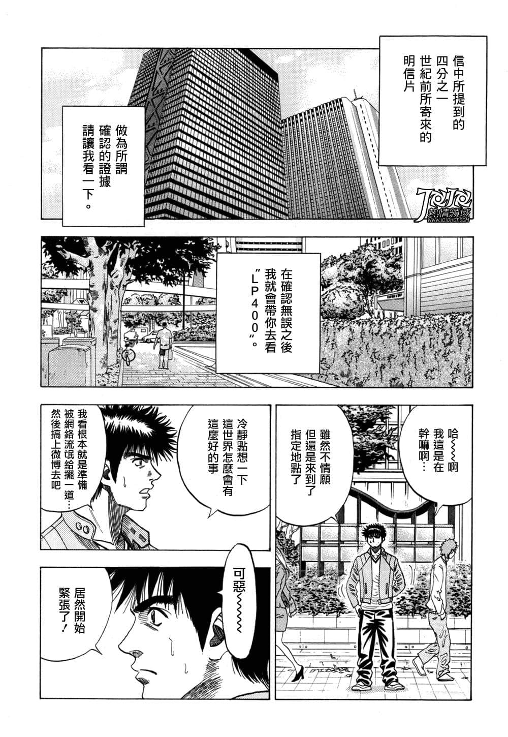 Page 46