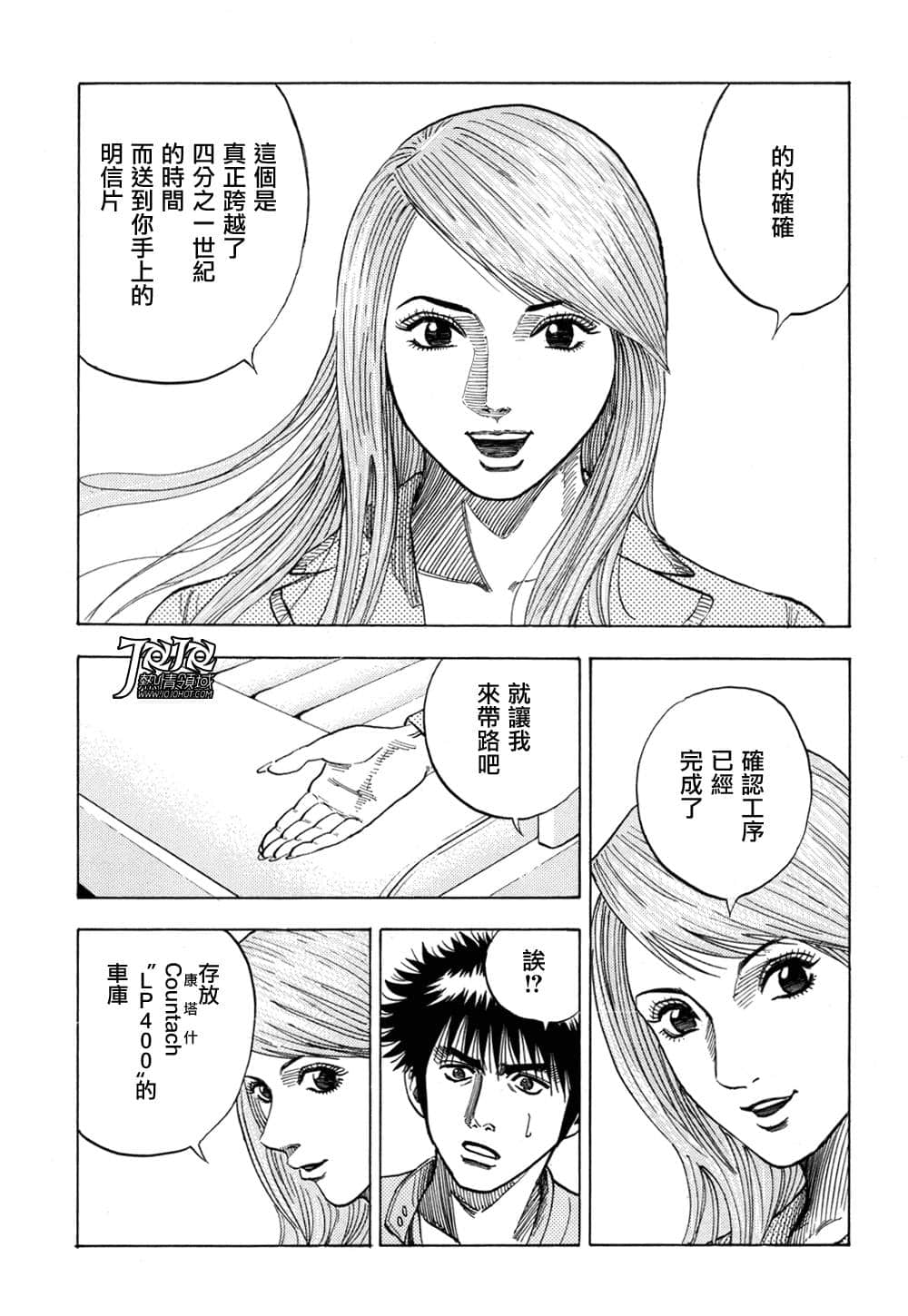 Page 53
