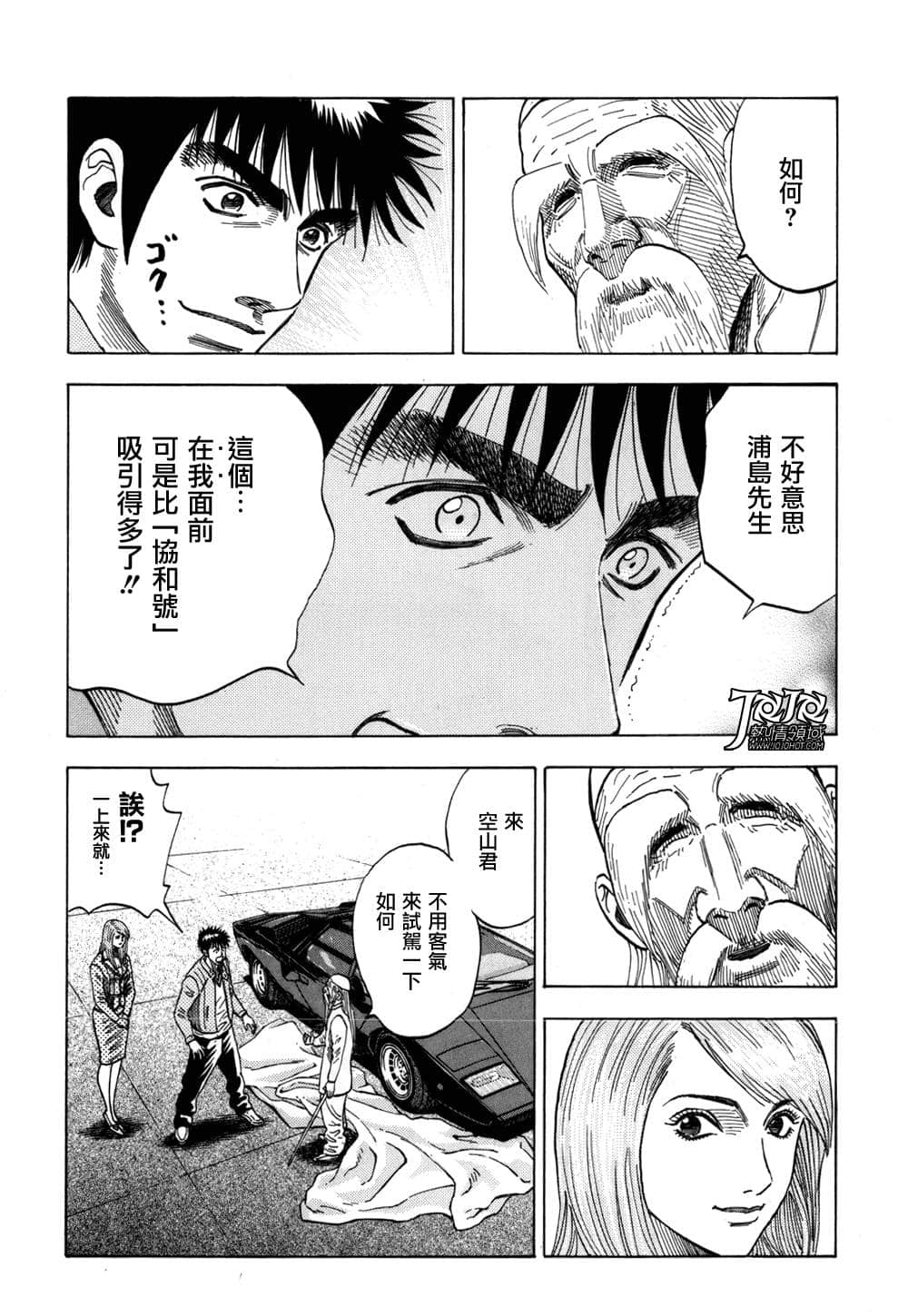 Page 66