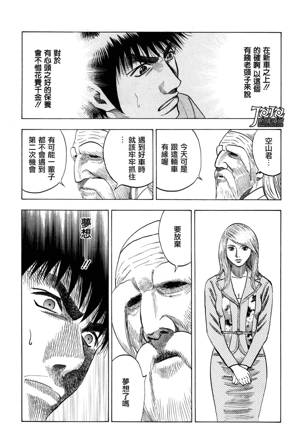 Page 69