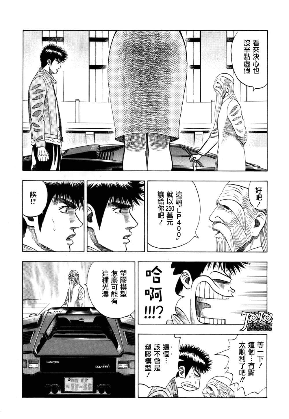 Page 71