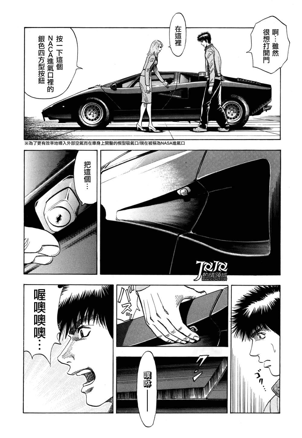 Page 76
