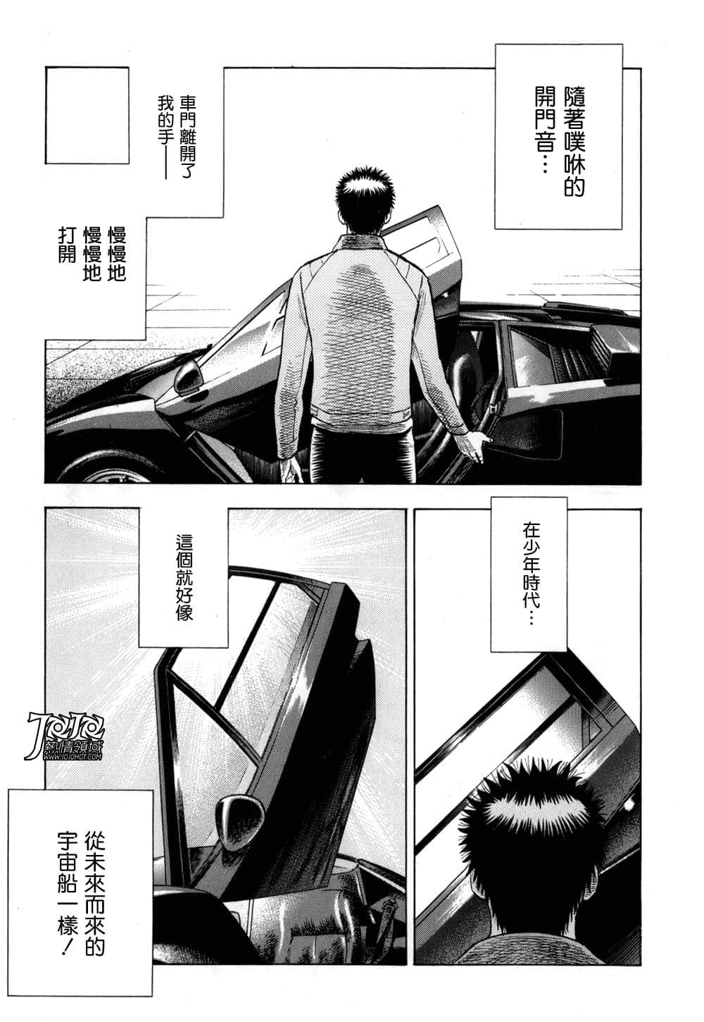 Page 77