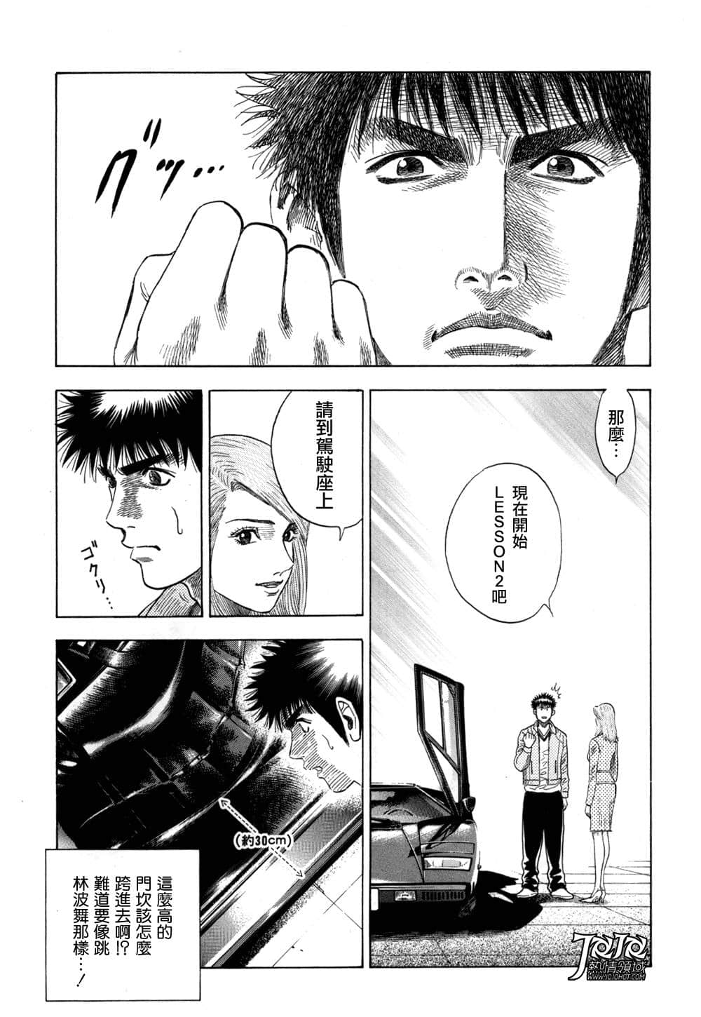 Page 79