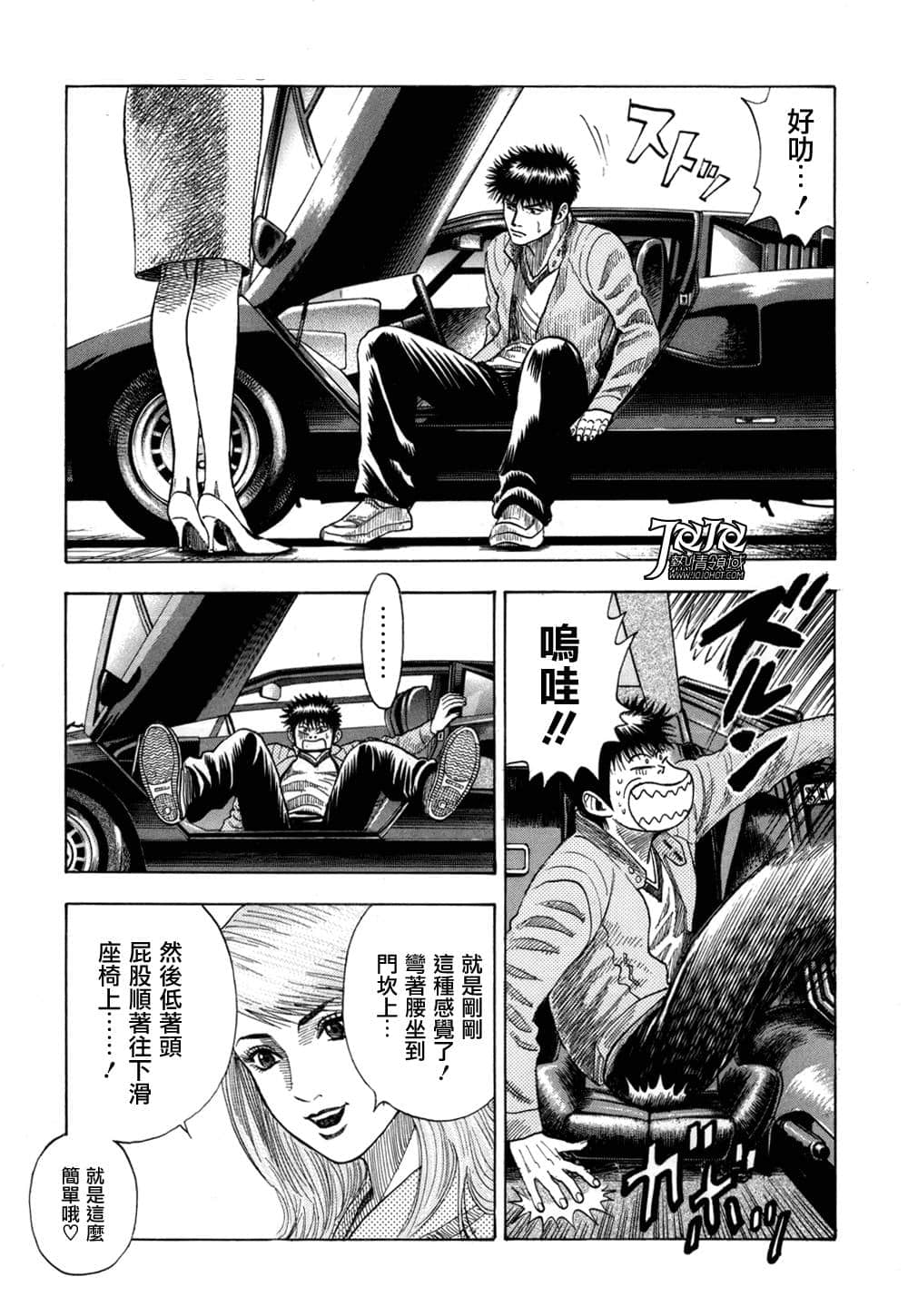 Page 80