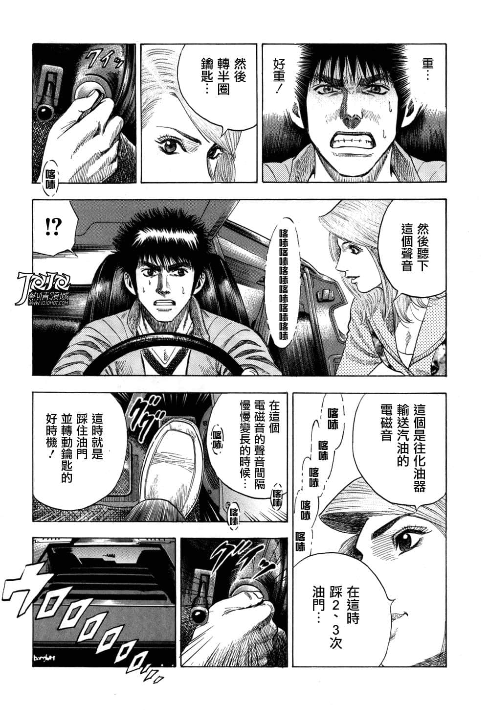 Page 82