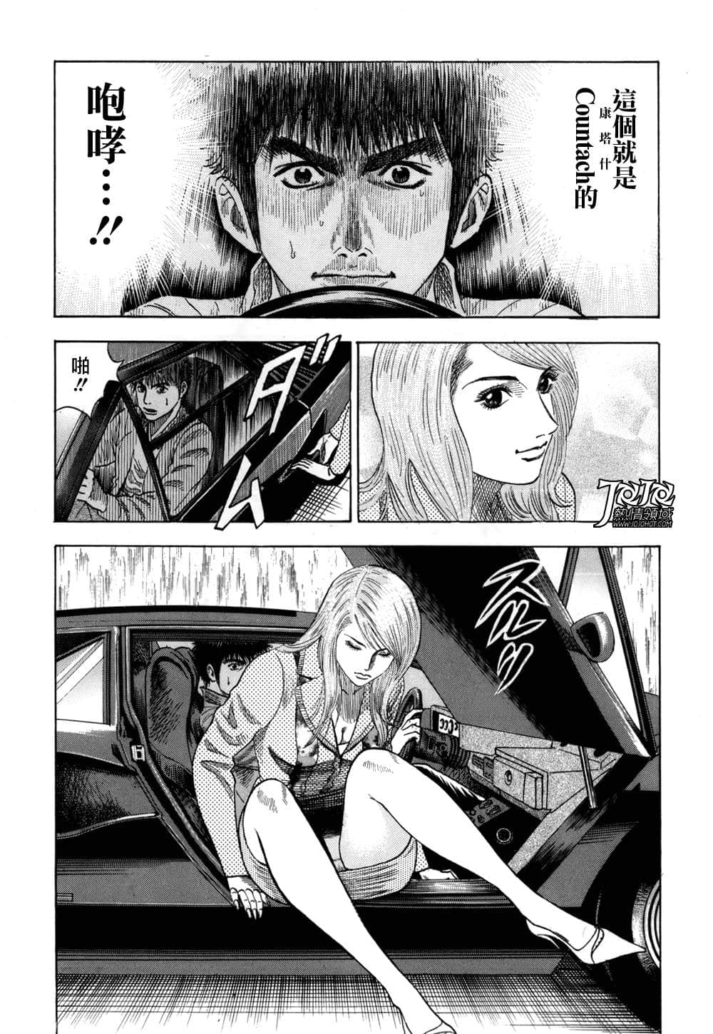 Page 85