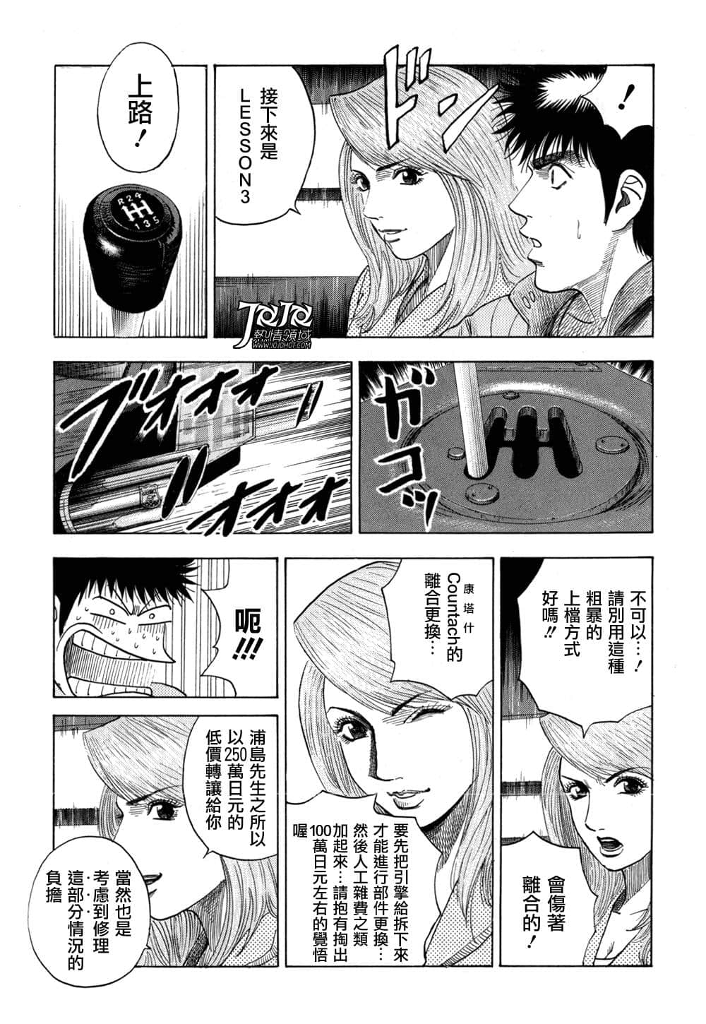 Page 86