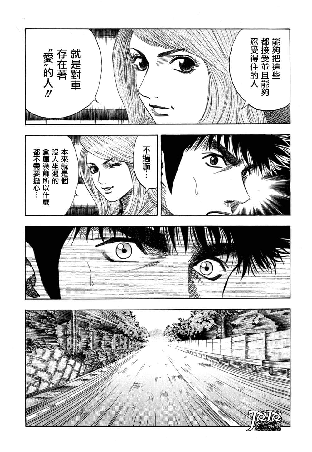 Page 88