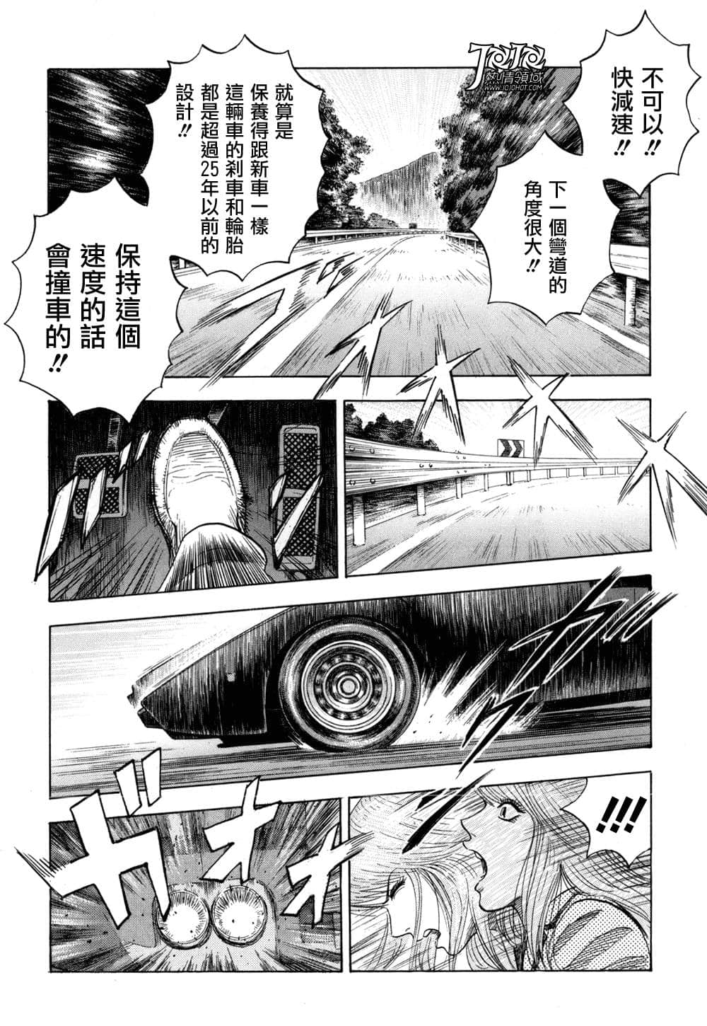 Page 90