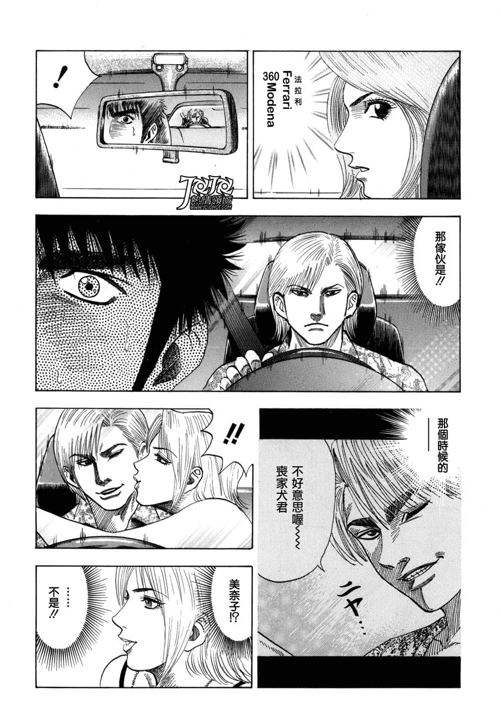 Page 98