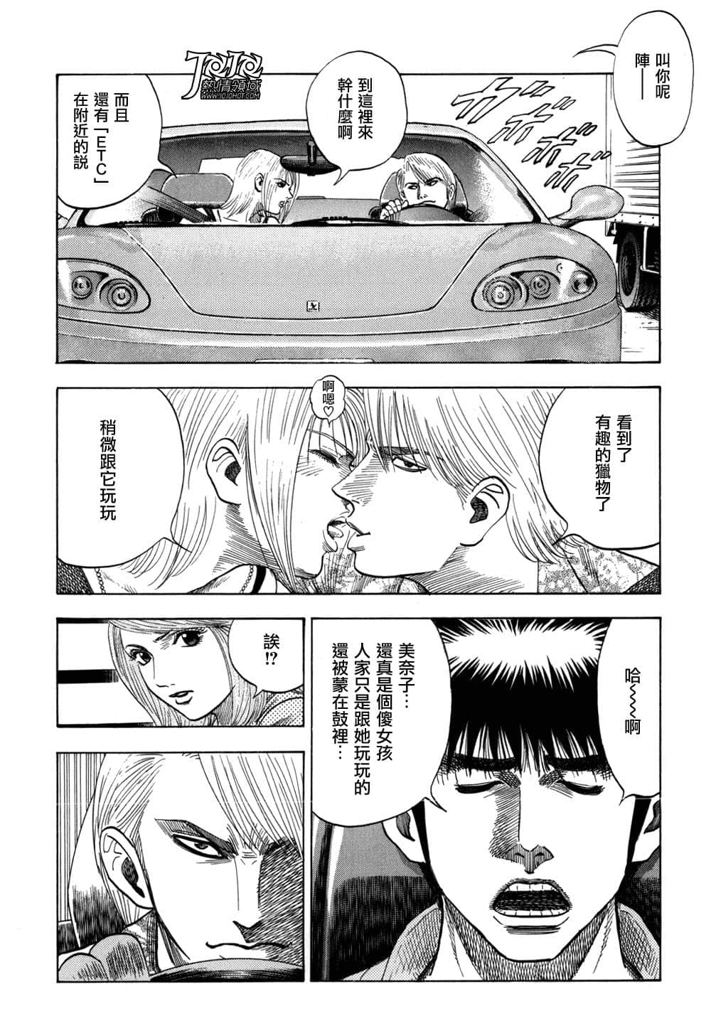Page 99