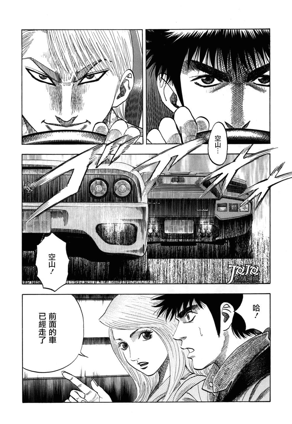 Page 101