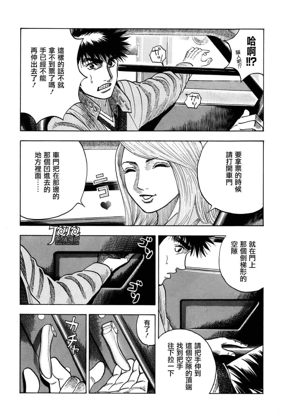 Page 104