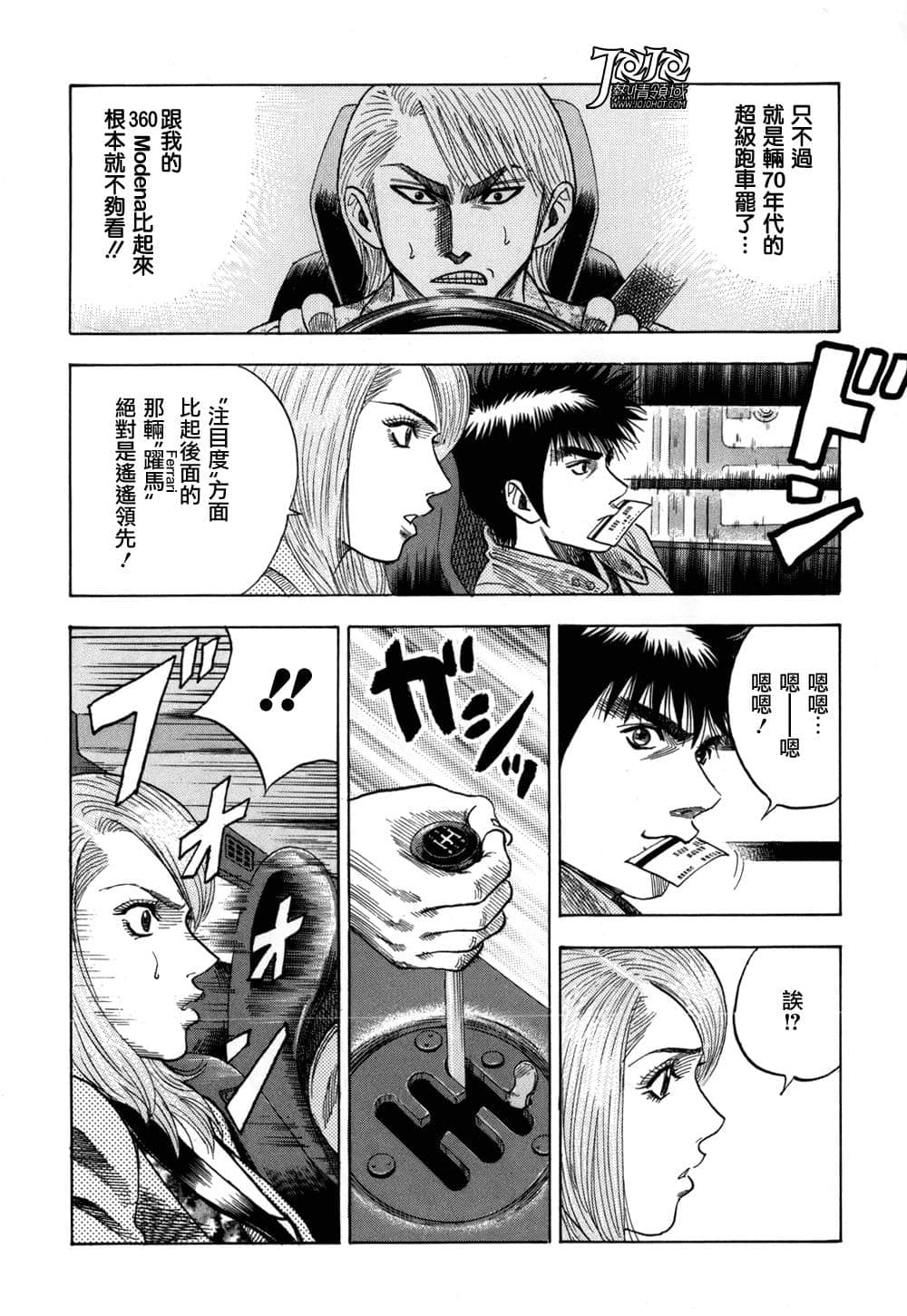 Page 107