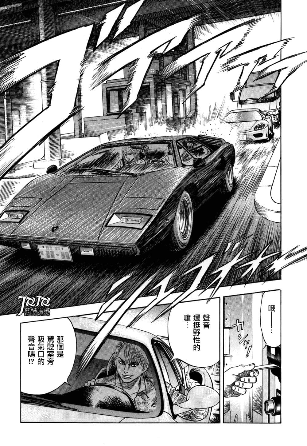 Page 108