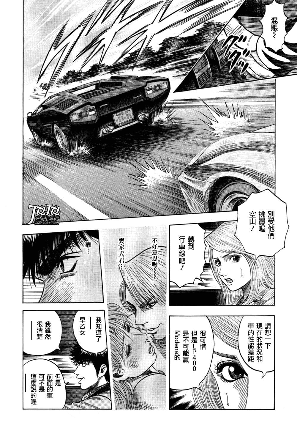 Page 111
