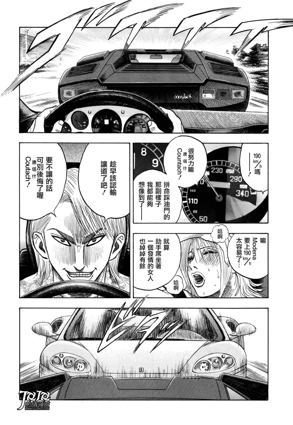 Page 116