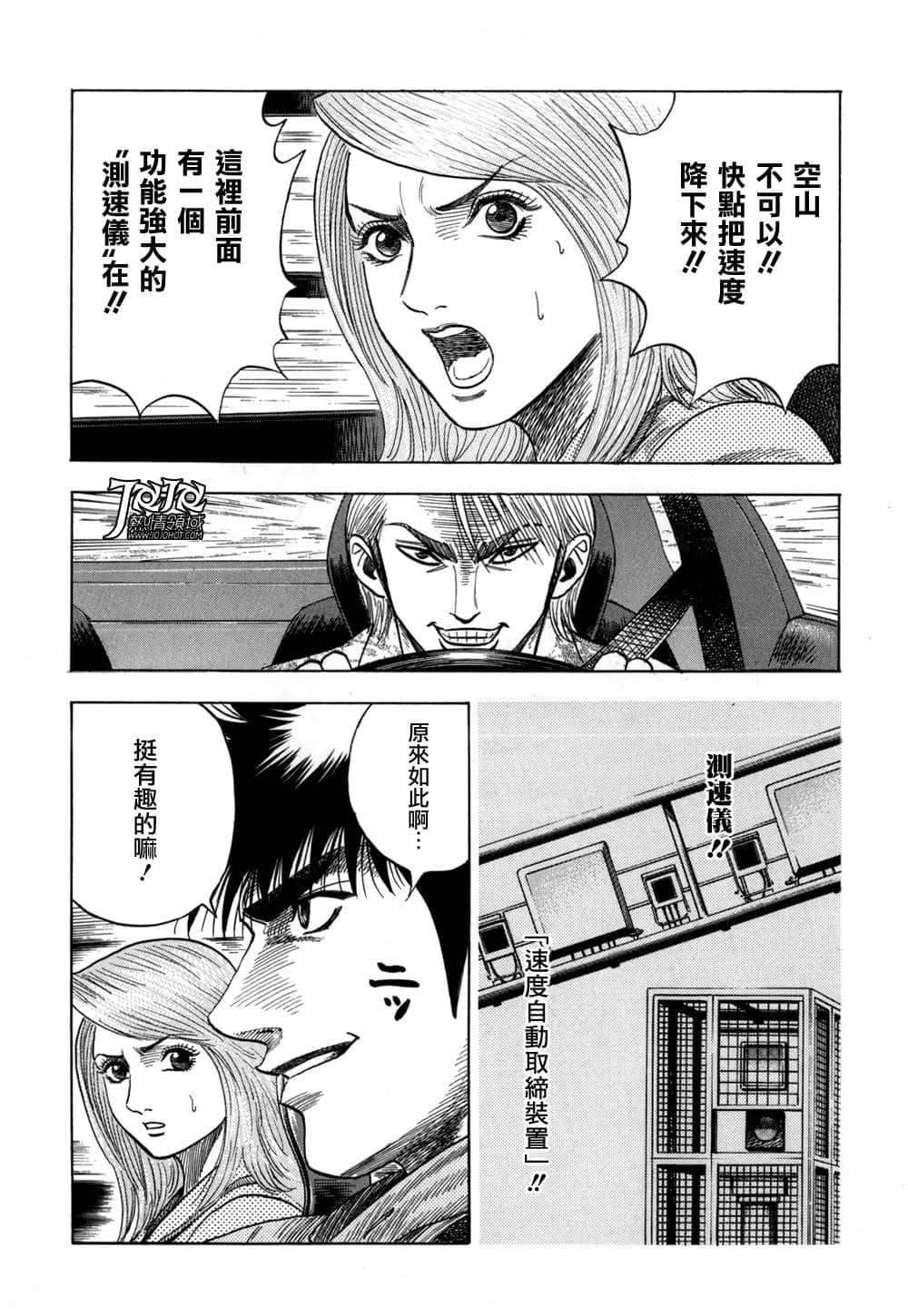 Page 118