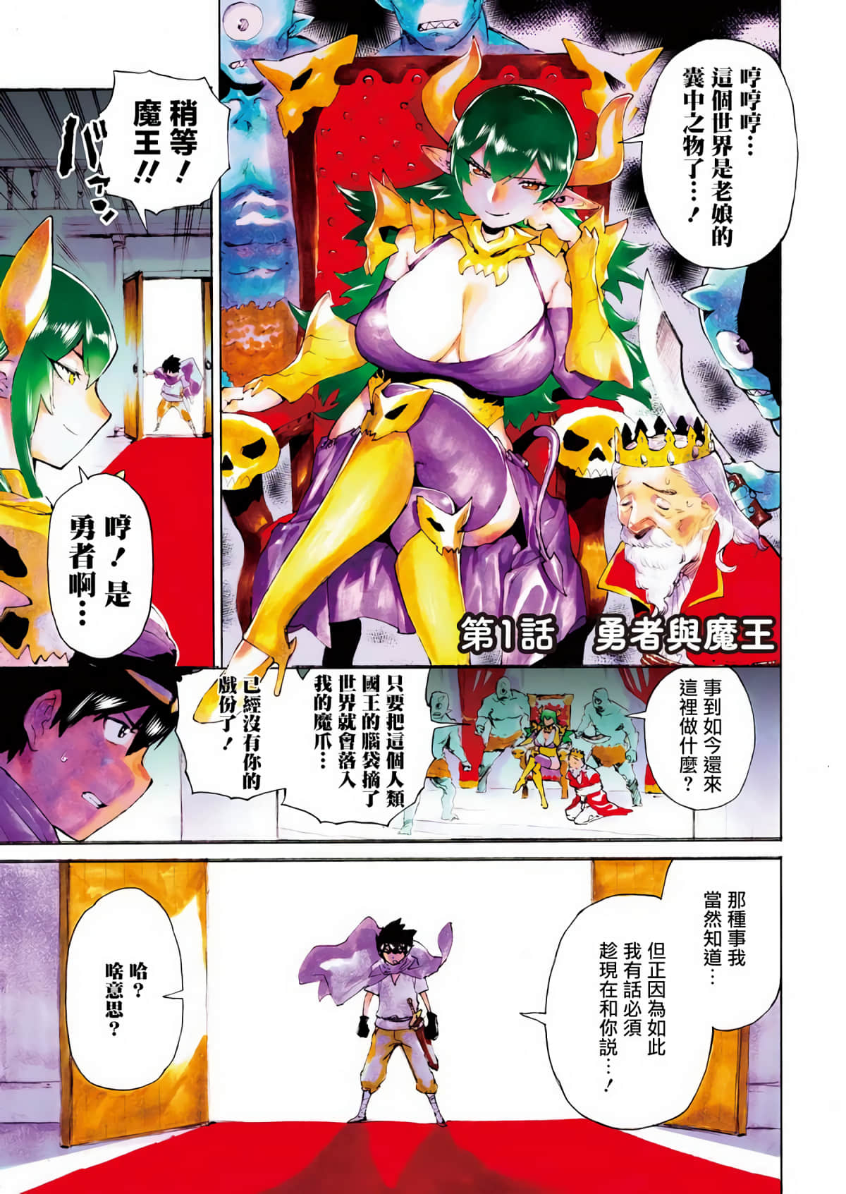 Page 1